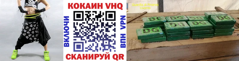 Купить закладку Конопля  Меф мяу мяу  СК  ГАШ  Амфетамин  КОКАИН  Покров