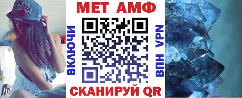 АМФ Premium Купить Покров