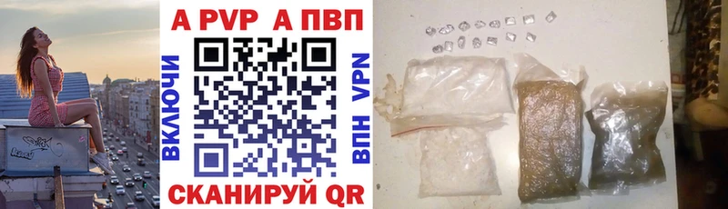 Купить закладки  Покров  Alpha-PVP кристаллы 