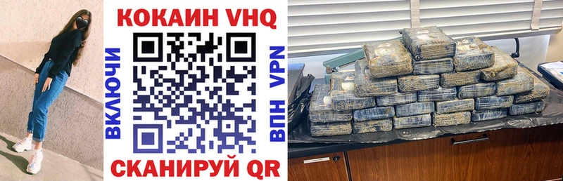 Купить закладки  Покров  Cocaine Эквадор 