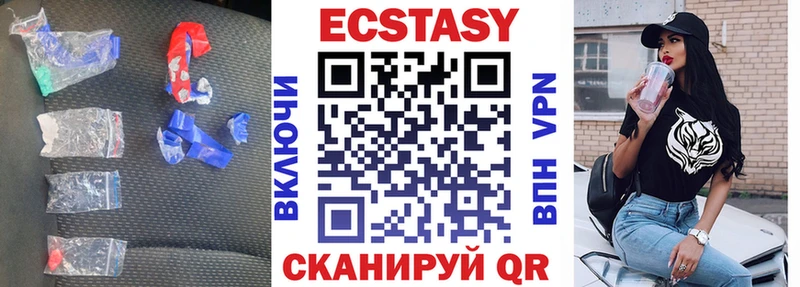 Ecstasy 250 мг  Купить закладки  Покров 