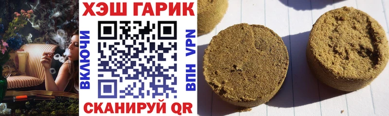 Гашиш Ice-O-Lator  Купить закладки  Покров 