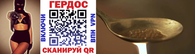 Купить где  Покров  ГЕРОИН афганец 
