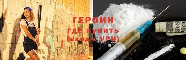сатива Горно-Алтайск