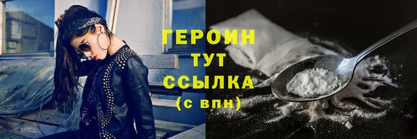 мяу мяу кристалл Гусь-Хрустальный