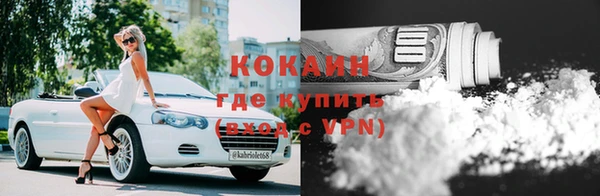 экстази Гусиноозёрск
