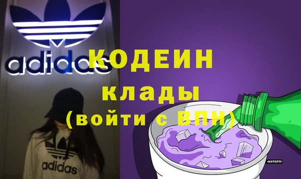 кокаин Гусев