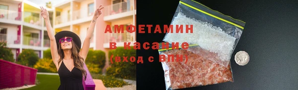 стаф Горнозаводск