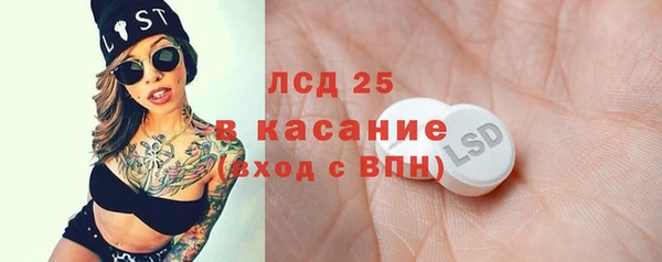 кокаин Горняк