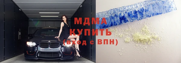 экстази Гусиноозёрск