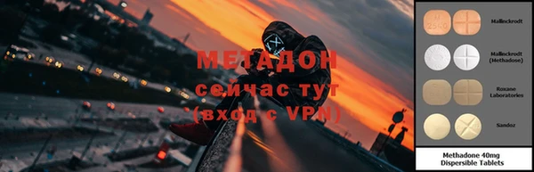 кокаин Гусев