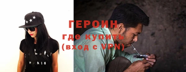 кокаин Гусев