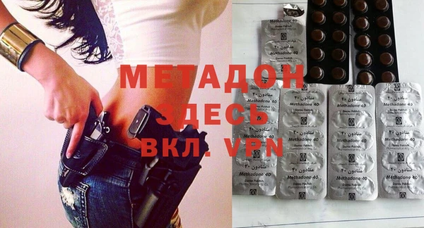 экстази Гусиноозёрск