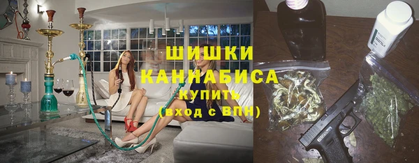 экстази Гусиноозёрск
