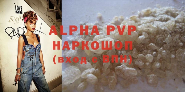 сатива Горно-Алтайск