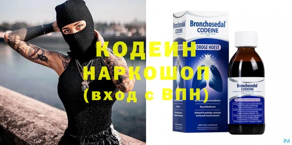 кокаин Гусев