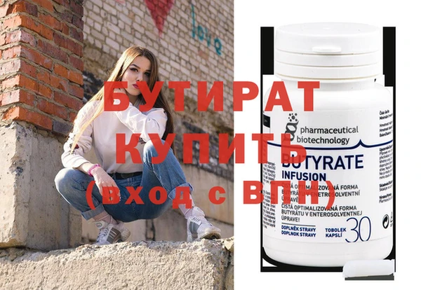 мяу мяу кристалл Гусь-Хрустальный