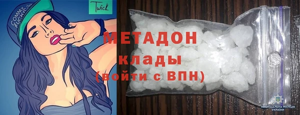 кокаин Горняк