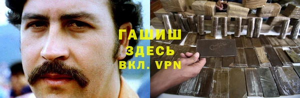 кокаин Горняк