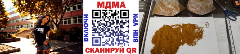 Купить где  Покров  MDMA кристаллы 