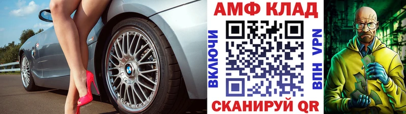 Первитин винт  Купить где  Покров 