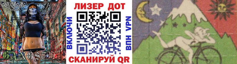 Марки 25I-NBOMe 1500мкг  Купить закладки  Покров 