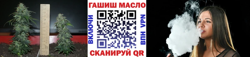 Купить  Покров  ТГК вейп с тгк 